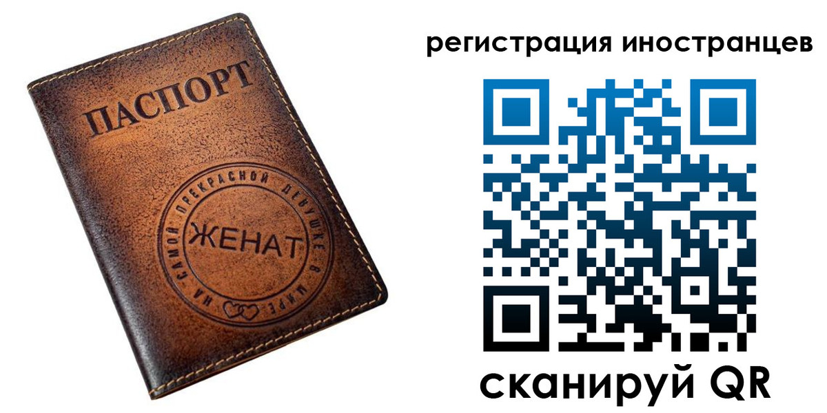 купить прописку в Рудне