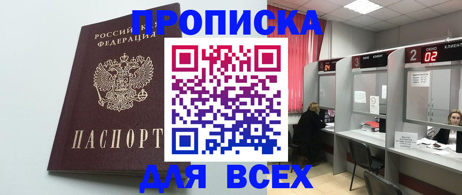 форма 3 в Рудне
